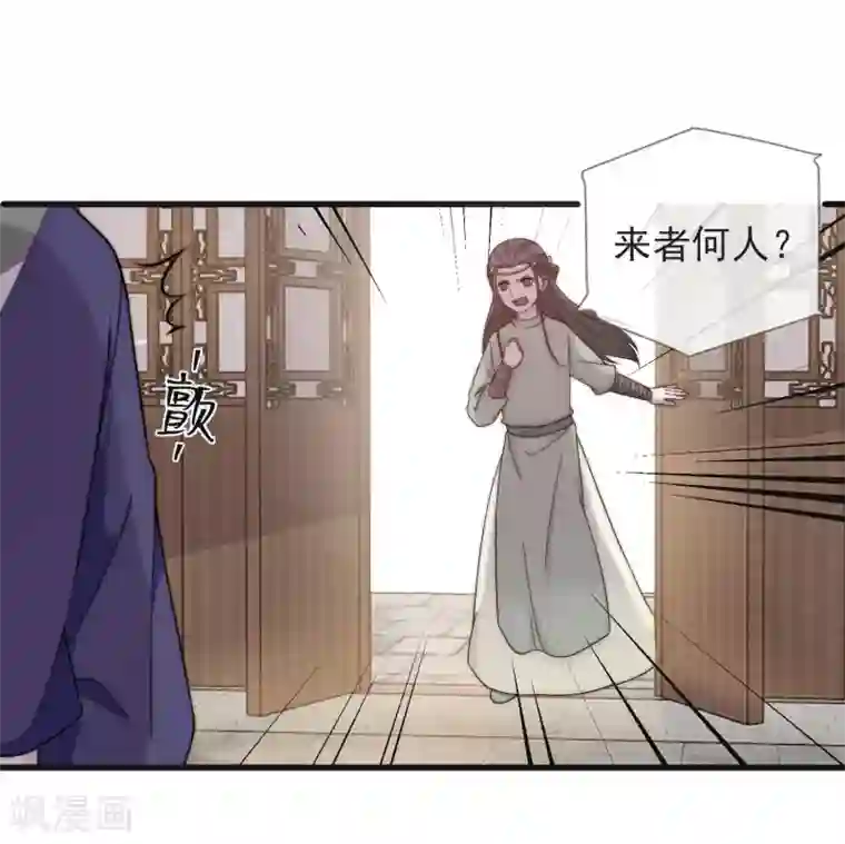 将军夫人的手术刀第18话 考验