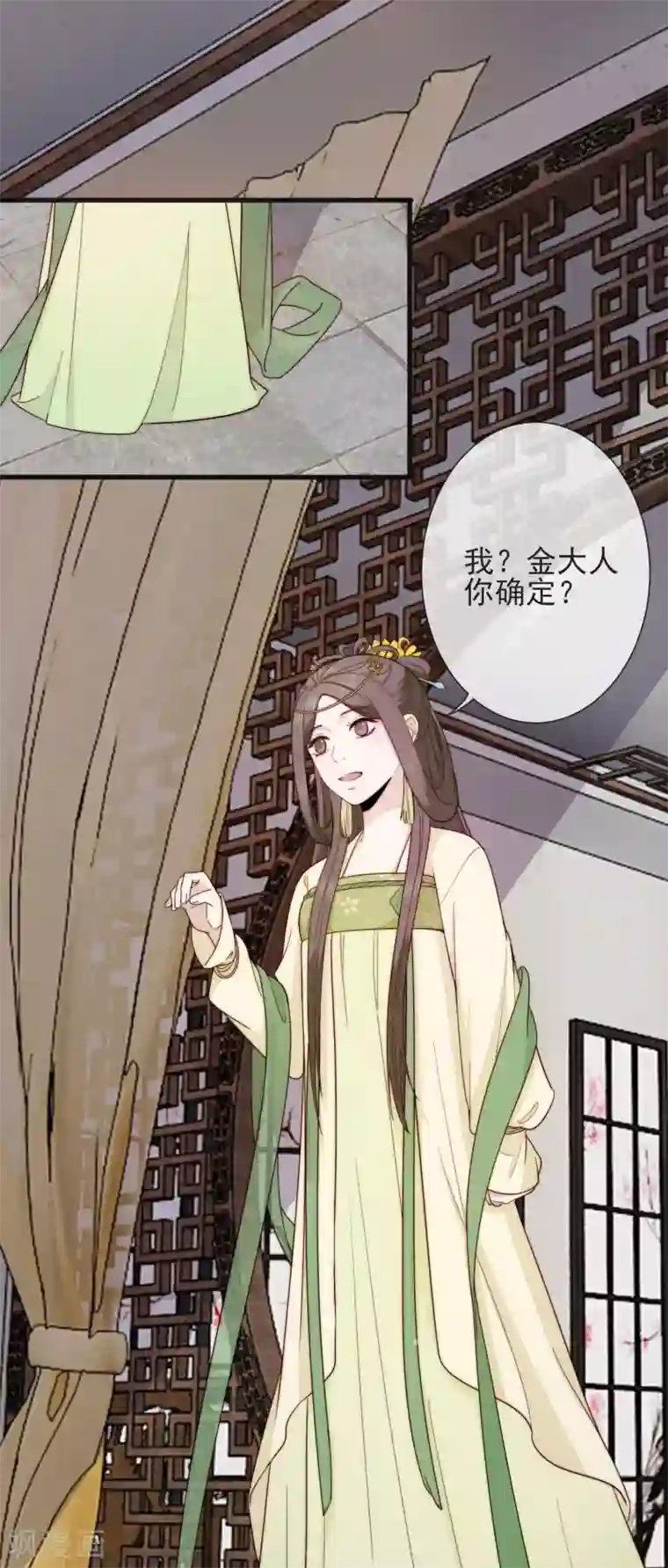 将军夫人的手术刀第18话 考验