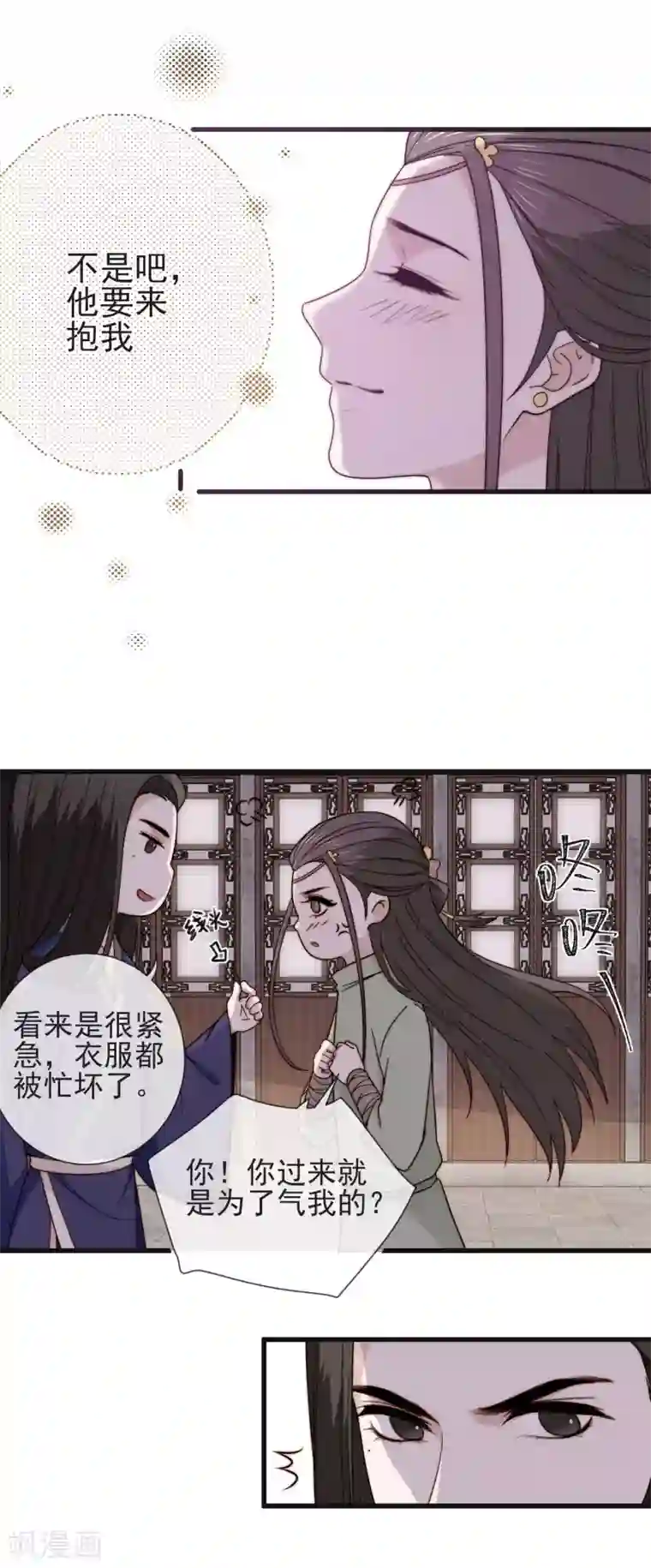 将军夫人的手术刀第18话 考验