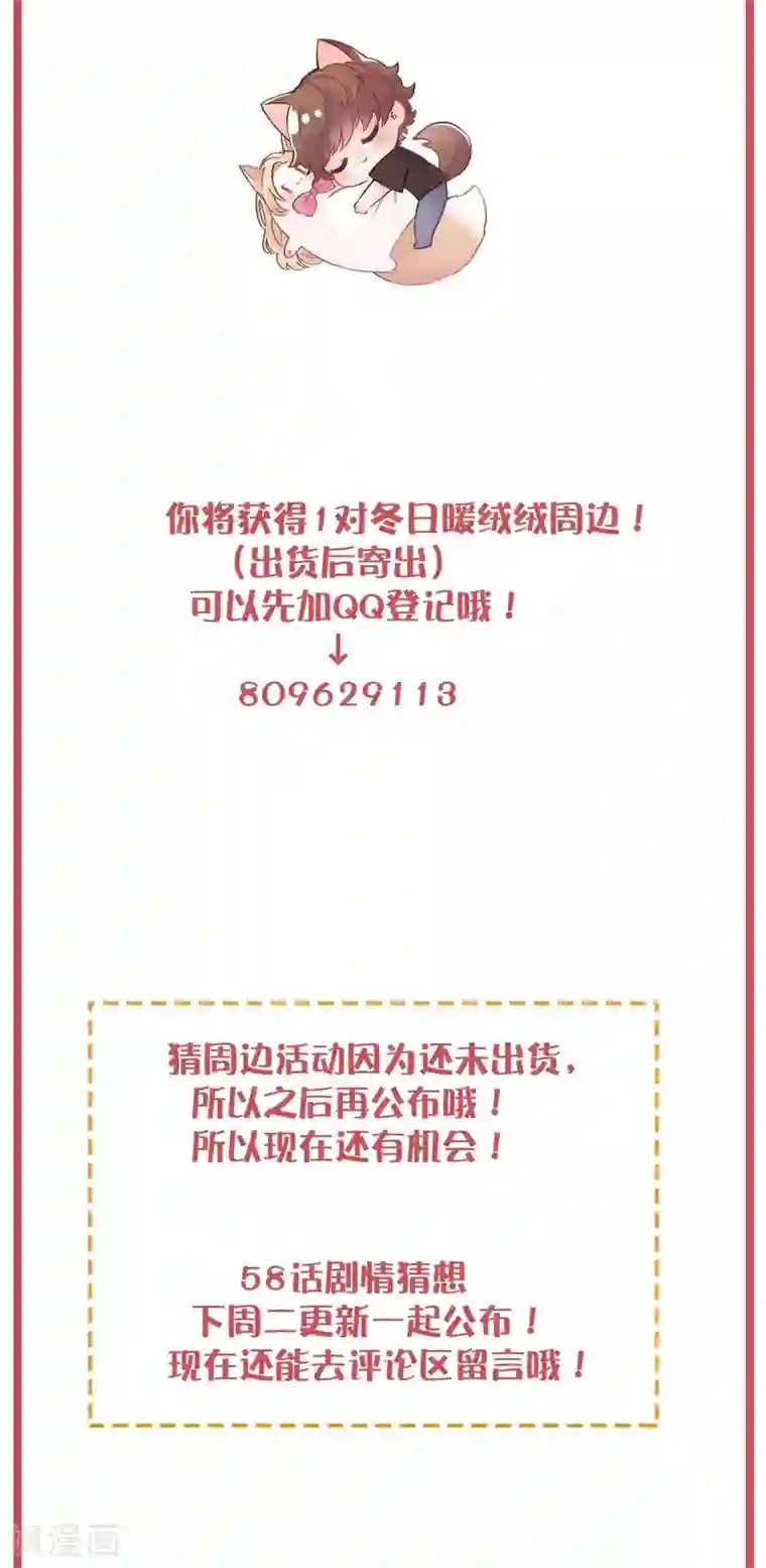 假戏真做周末特别栏目第22期