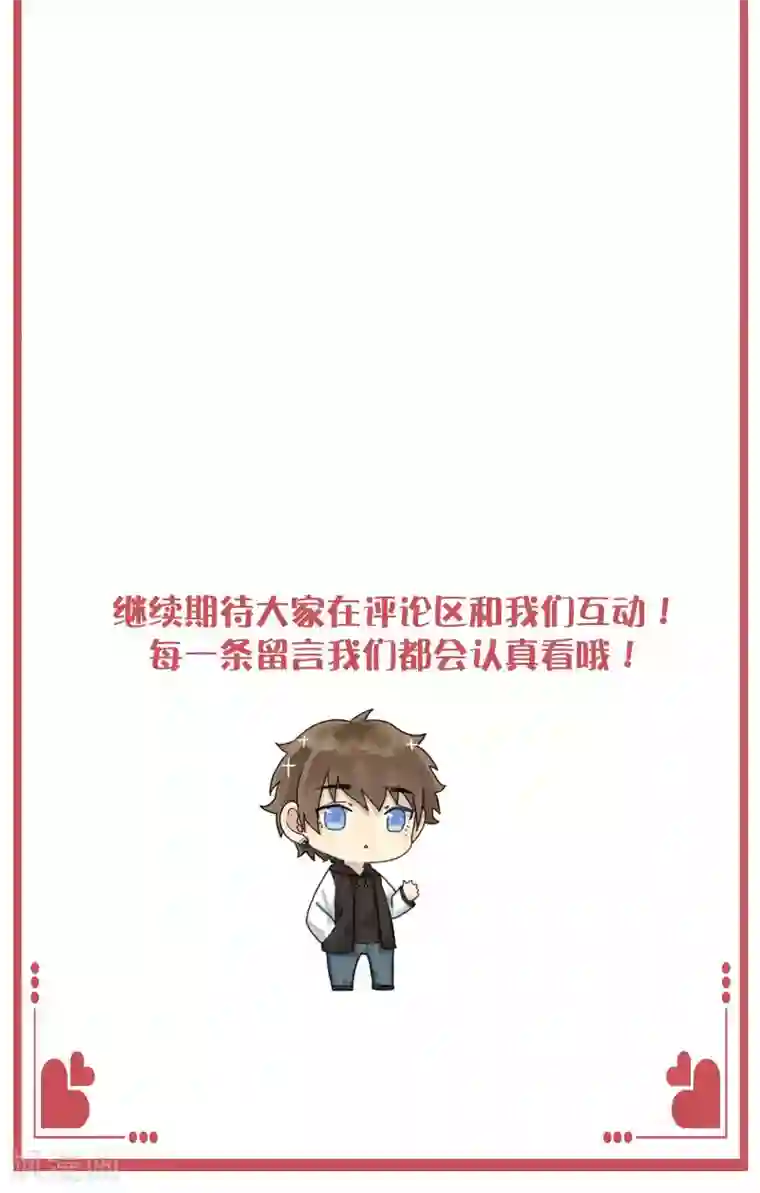 假戏真做周末特别栏目第22期
