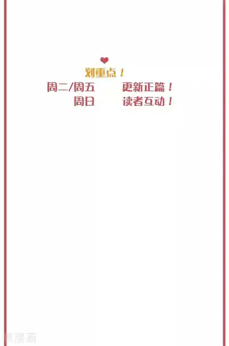 假戏真做周末特别栏目第22期