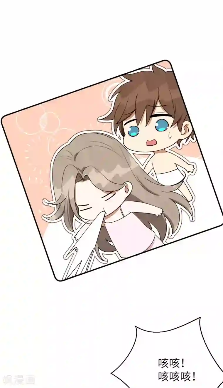 假戏真做第59话 真的要把持不住了