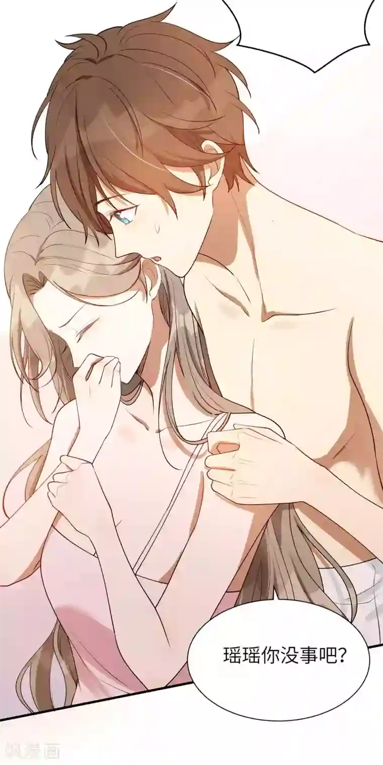 假戏真做第59话 真的要把持不住了