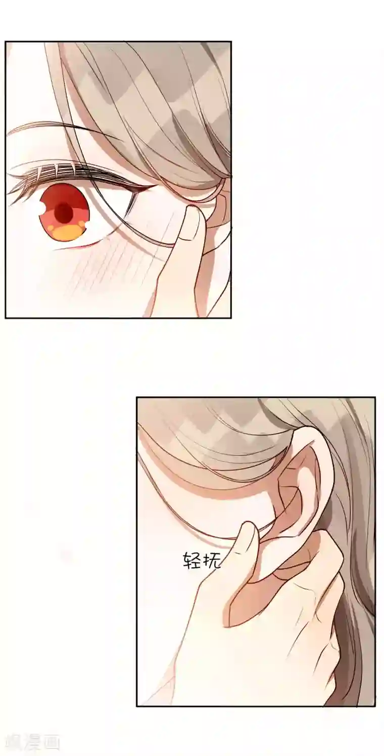 假戏真做第59话 真的要把持不住了