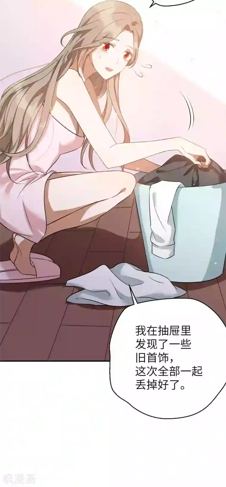 假戏真做第59话 真的要把持不住了