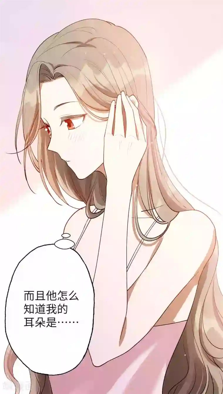 假戏真做第59话 真的要把持不住了