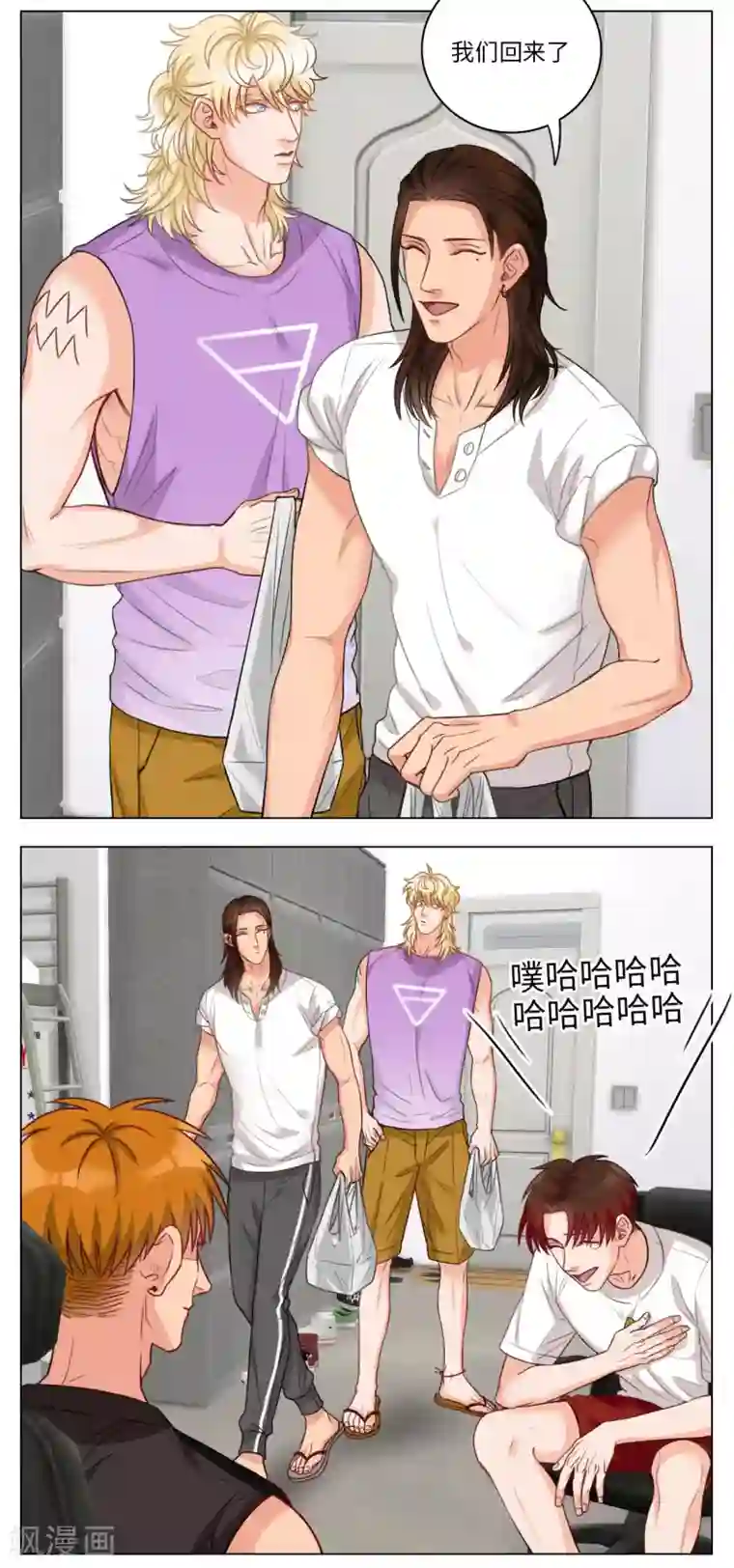 男生宿舍303第76话 宿舍香风