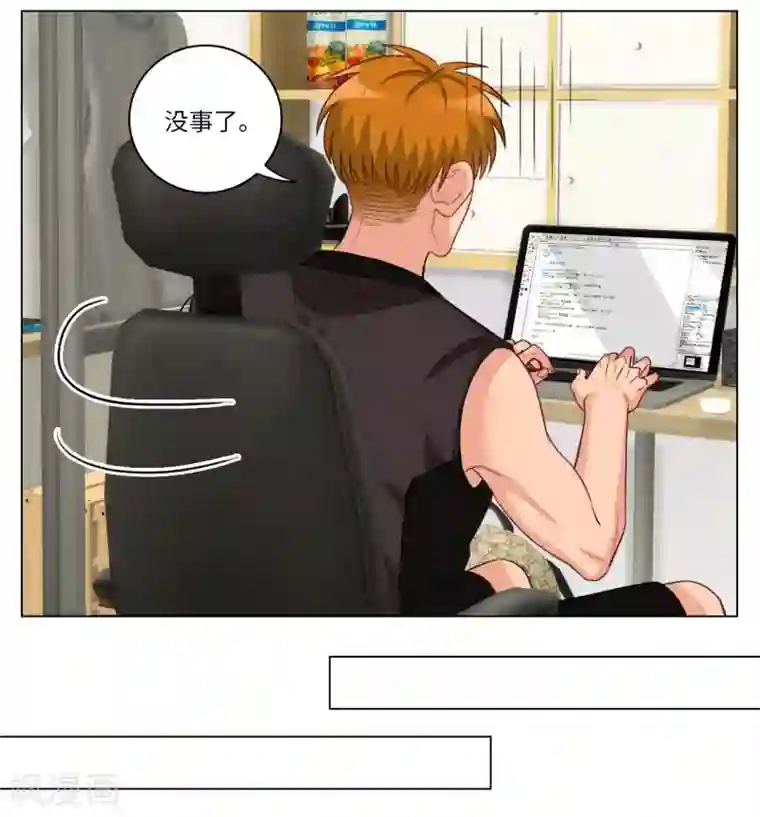 男生宿舍303第76话 宿舍香风