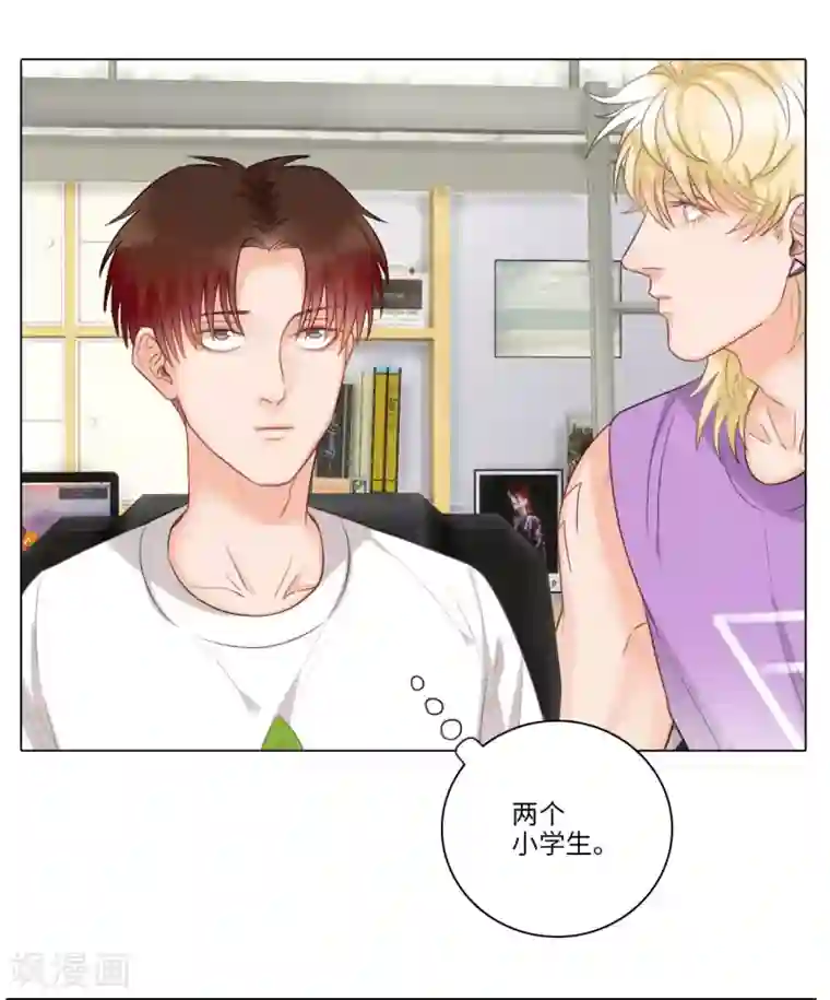 男生宿舍303第78话 我是你爸