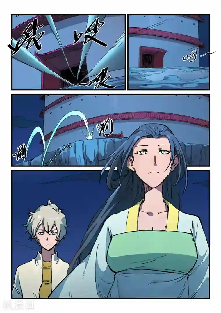 星武神诀第389话