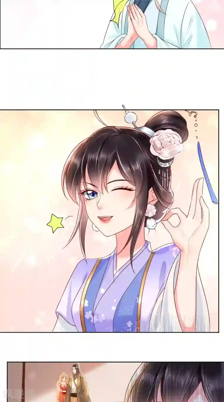 痴傻毒妃不好惹第105话 贴身热舞