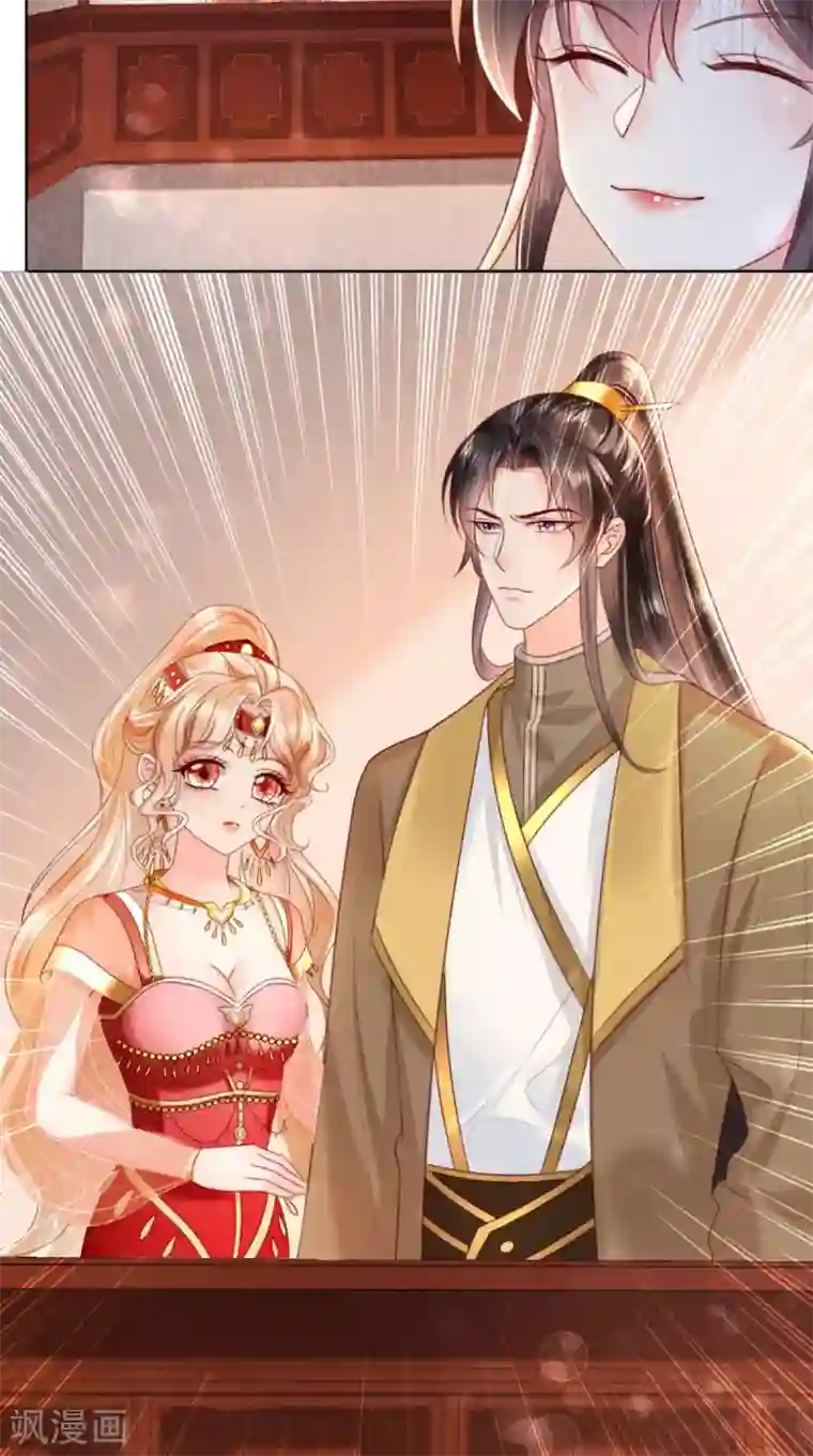 痴傻毒妃不好惹第105话 贴身热舞