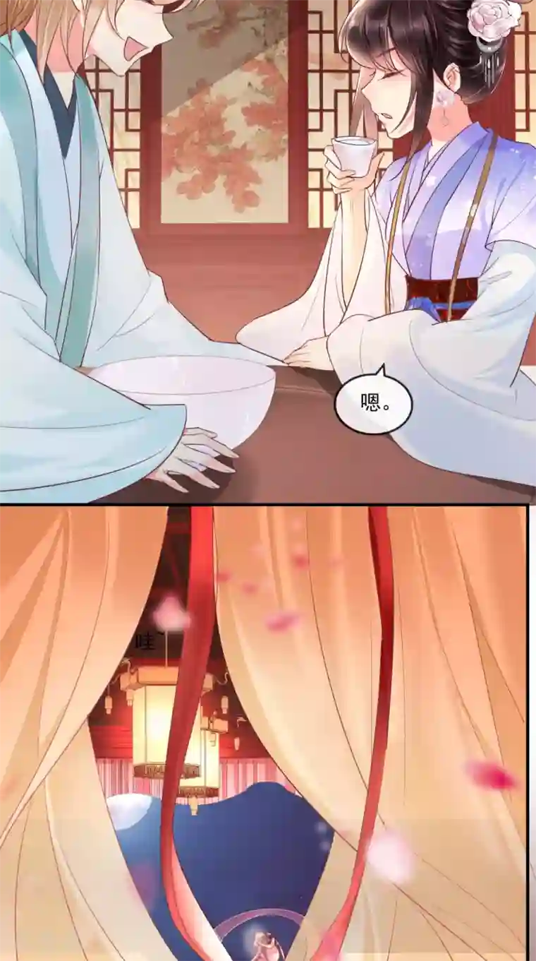 痴傻毒妃不好惹第105话 贴身热舞