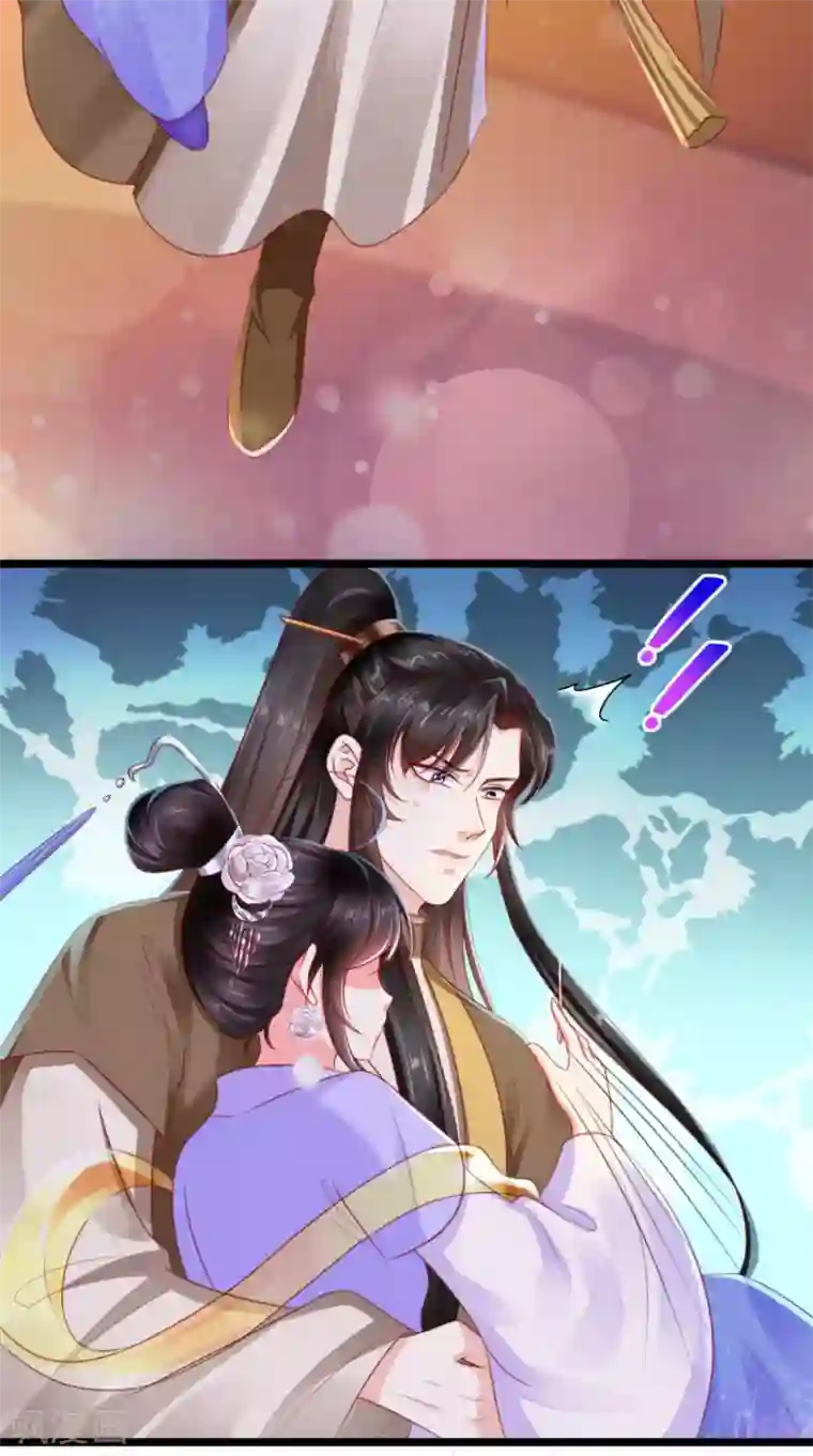 痴傻毒妃不好惹第106话 我是他徒弟！