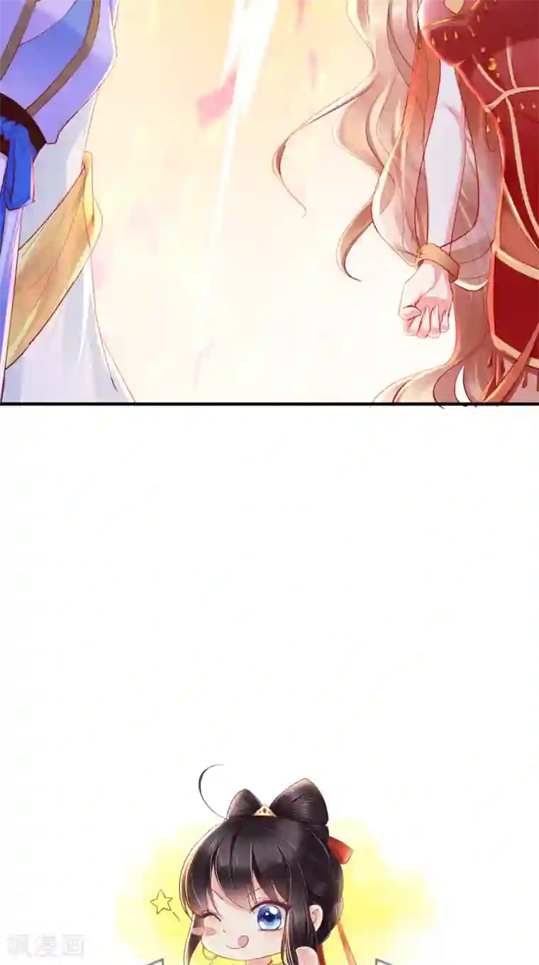 痴傻毒妃不好惹第106话 我是他徒弟！