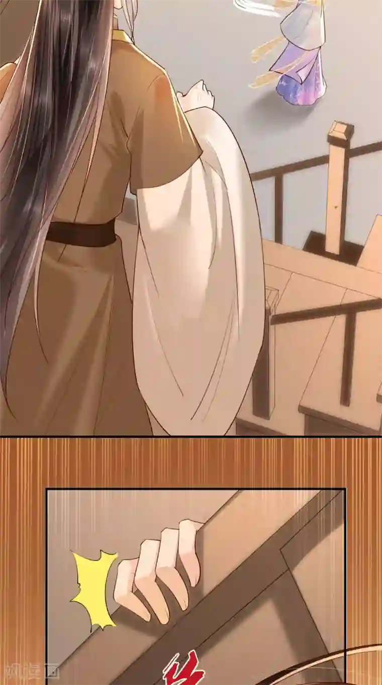 痴傻毒妃不好惹第106话 我是他徒弟！