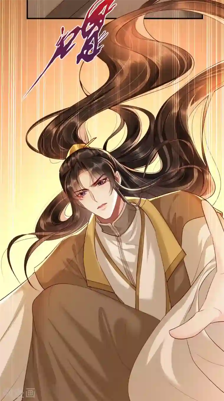 痴傻毒妃不好惹第106话 我是他徒弟！