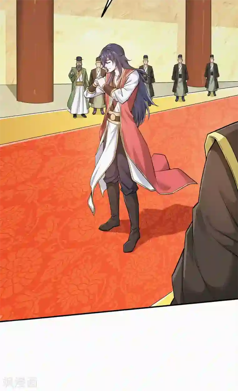 妖道至尊之妖皇归来第36话 姚跃面圣，恶相抢功