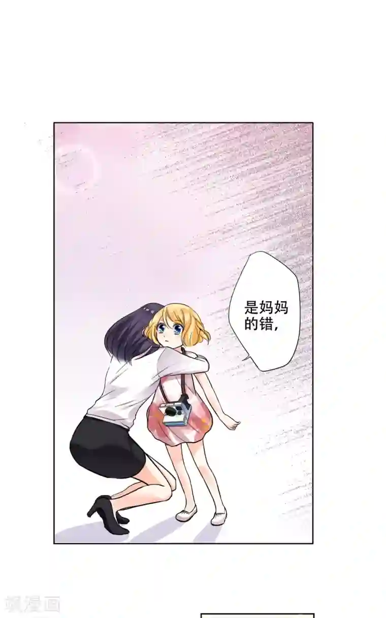 乐园的宝藏第36话 谢谢你，外婆