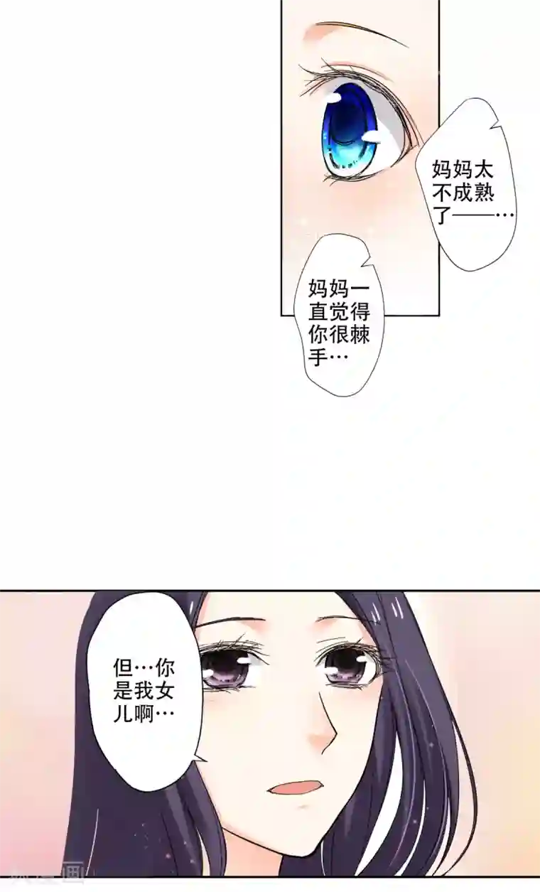 乐园的宝藏第36话 谢谢你，外婆