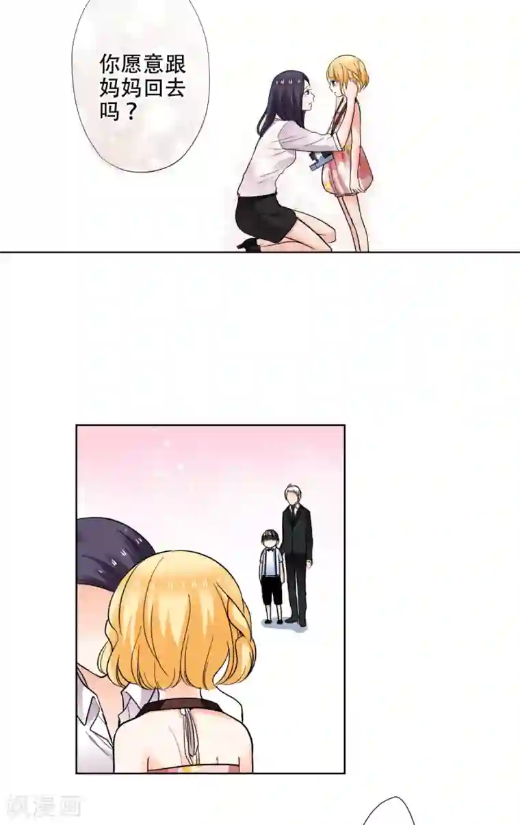 乐园的宝藏第36话 谢谢你，外婆