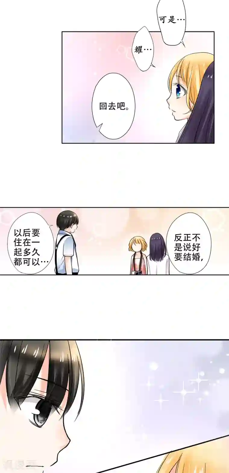 乐园的宝藏第36话 谢谢你，外婆
