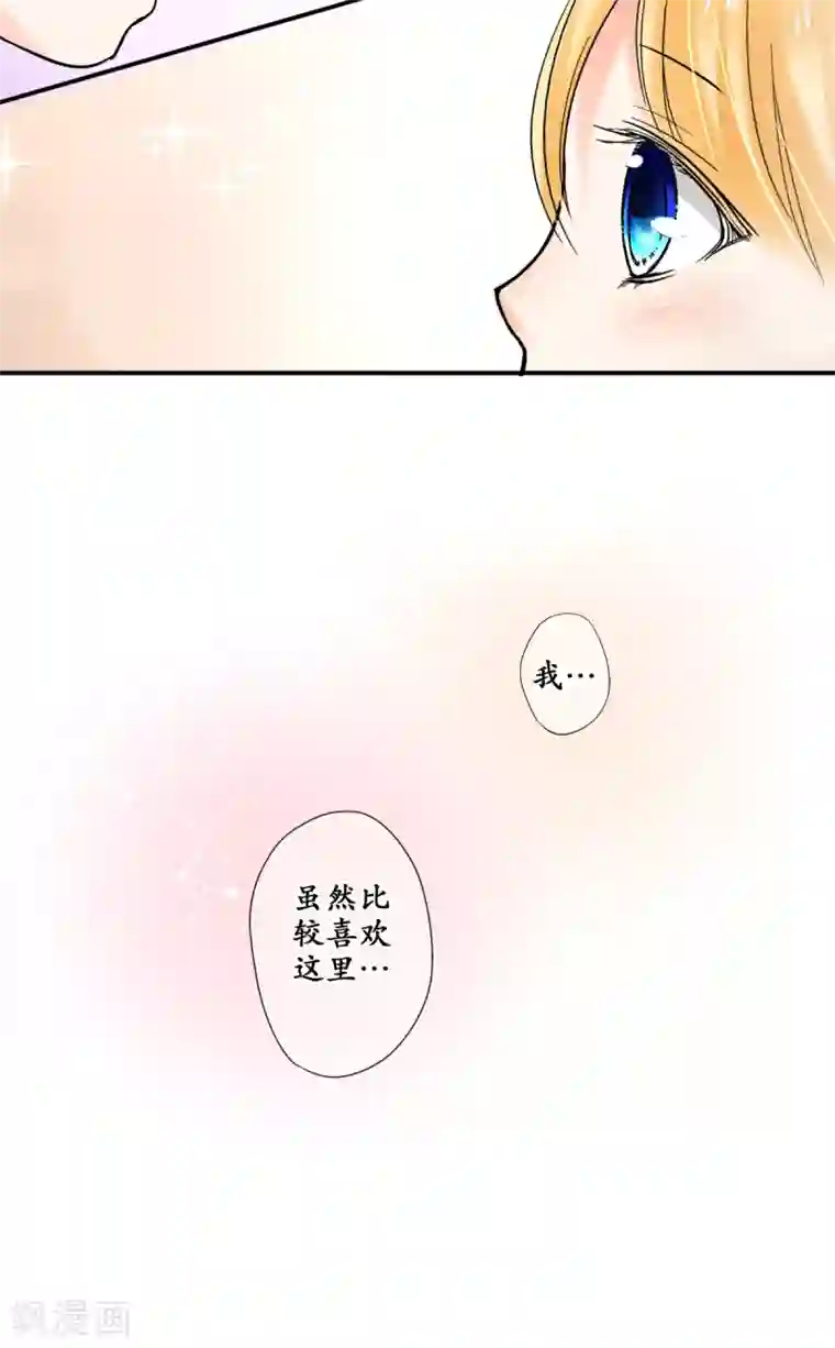 乐园的宝藏第36话 谢谢你，外婆