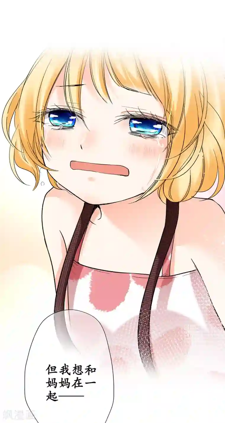 乐园的宝藏第36话 谢谢你，外婆