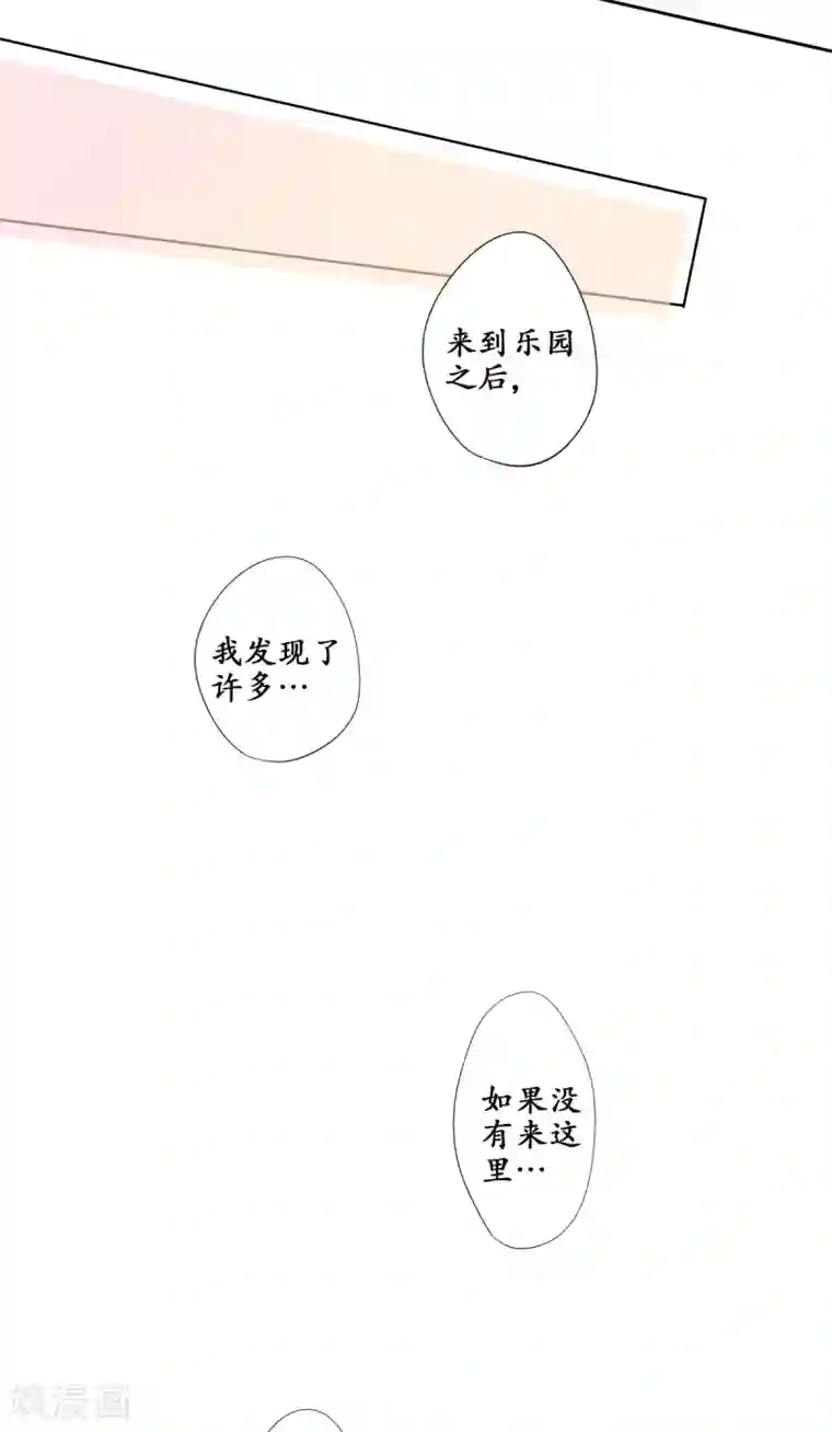 乐园的宝藏第36话 谢谢你，外婆