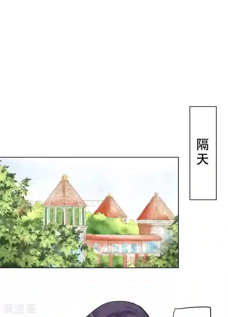 乐园的宝藏第36话 谢谢你，外婆