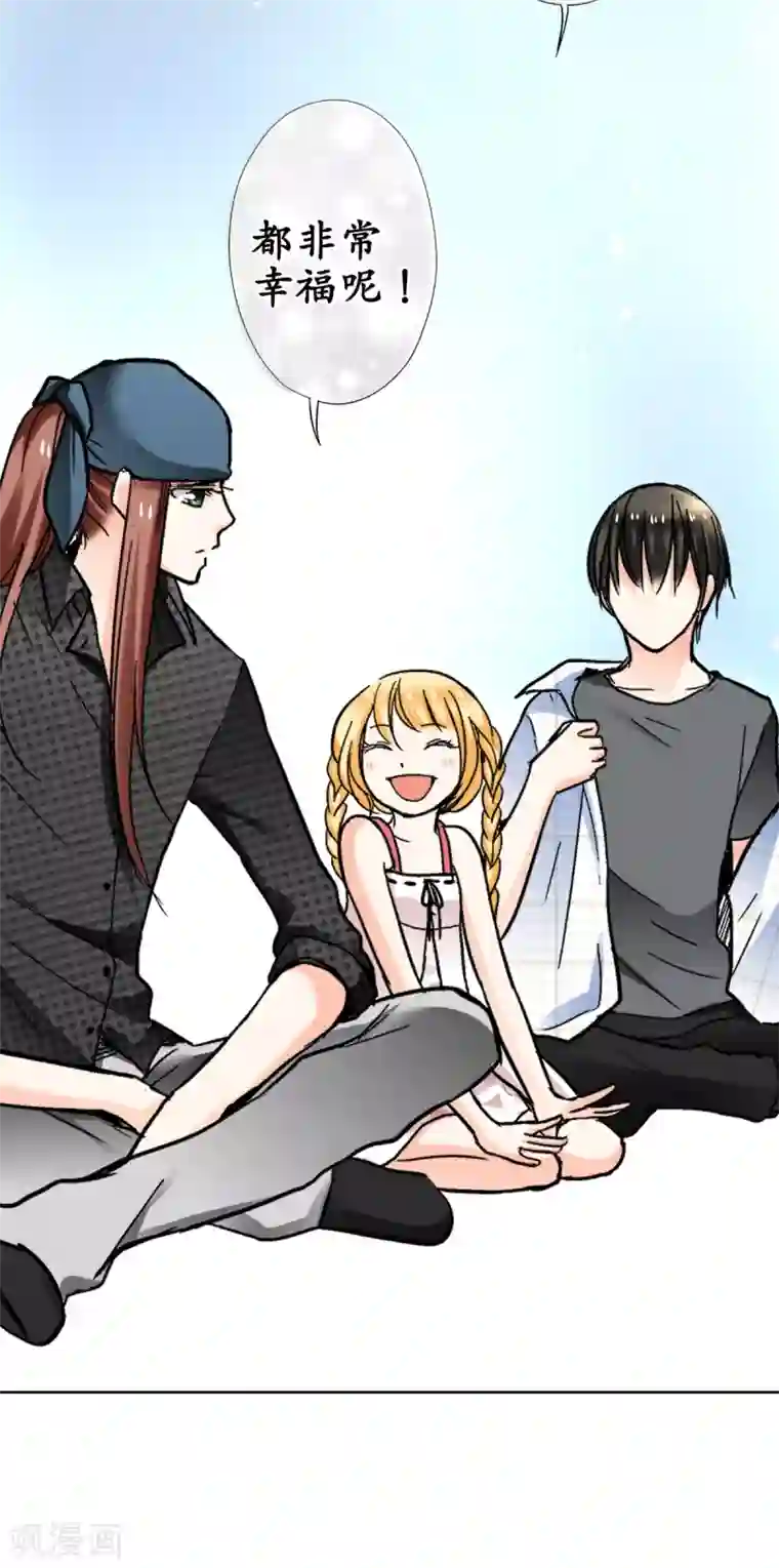 乐园的宝藏第36话 谢谢你，外婆