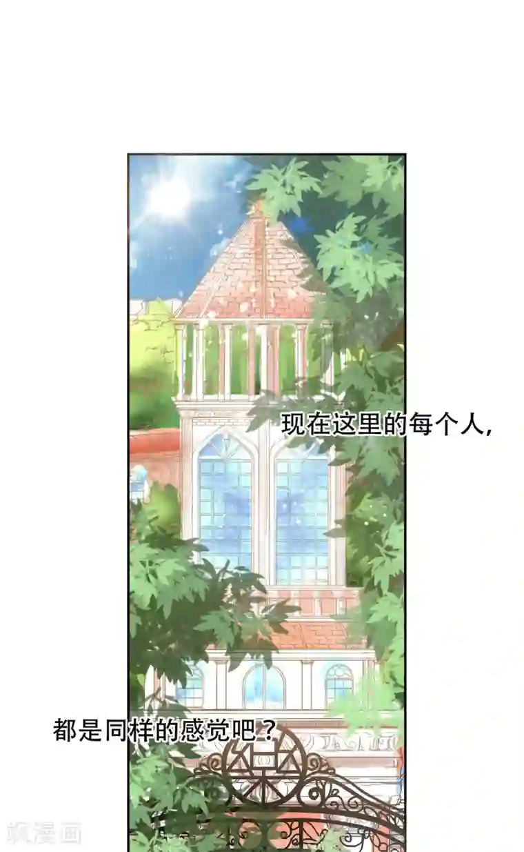 乐园的宝藏第36话 谢谢你，外婆