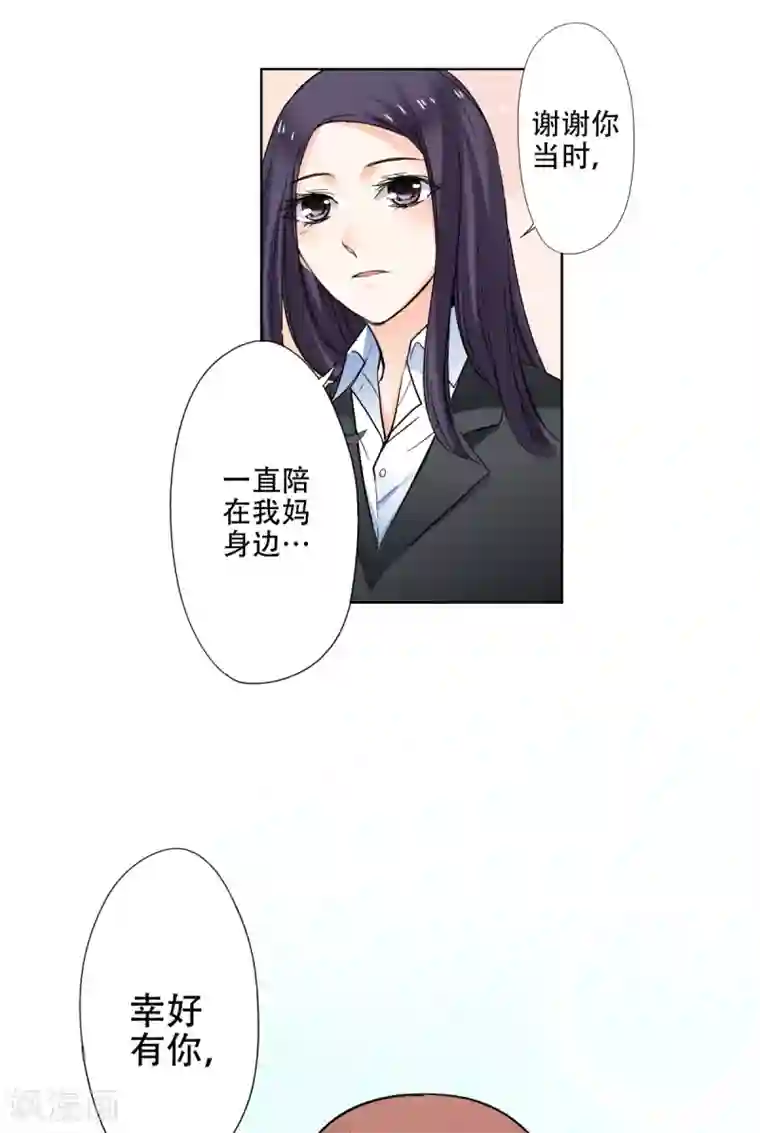 乐园的宝藏第36话 谢谢你，外婆
