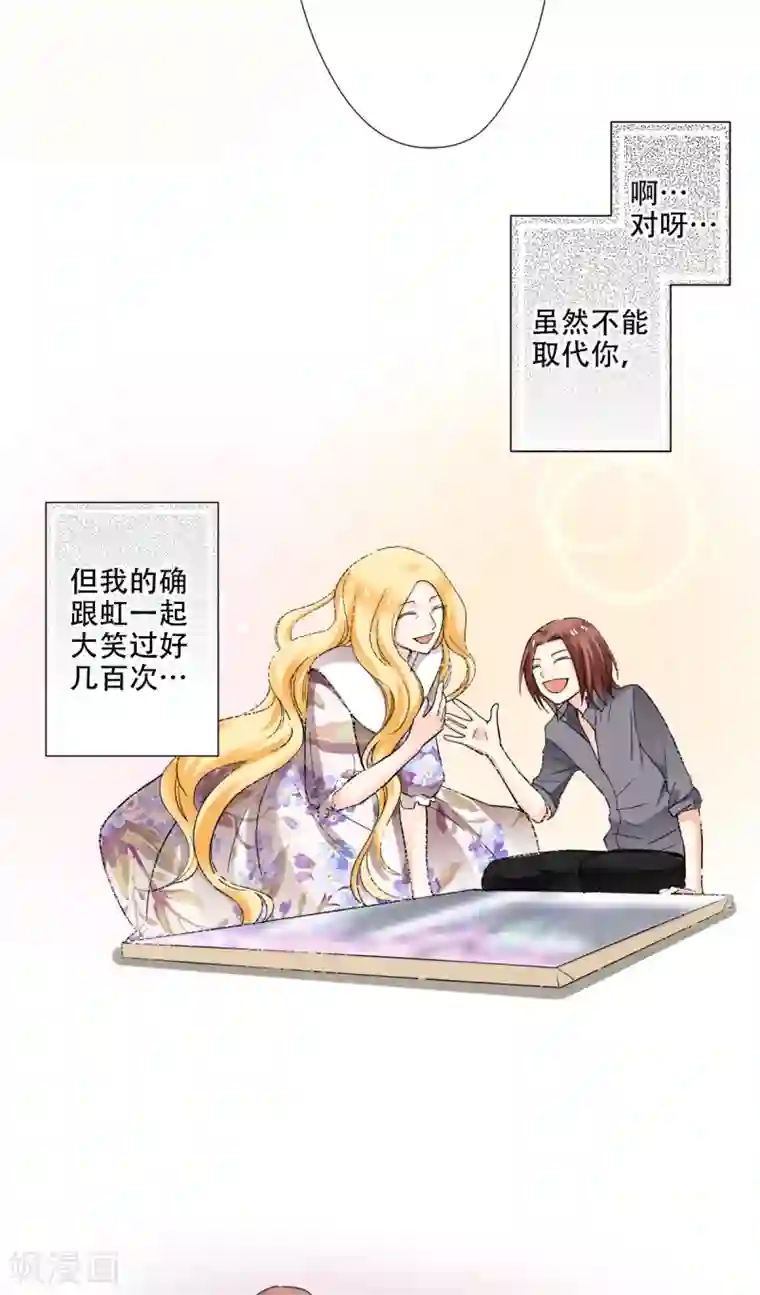 乐园的宝藏第36话 谢谢你，外婆