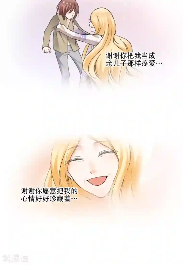 乐园的宝藏第36话 谢谢你，外婆