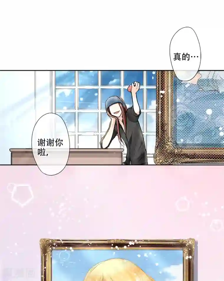 乐园的宝藏第36话 谢谢你，外婆