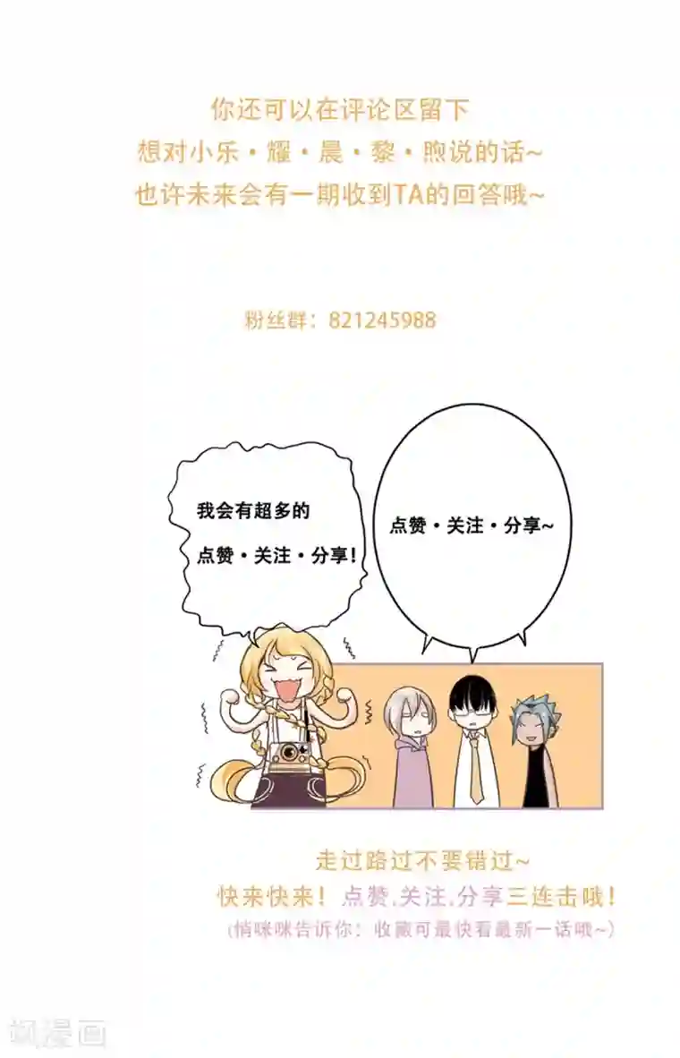 乐园的宝藏第36话 谢谢你，外婆