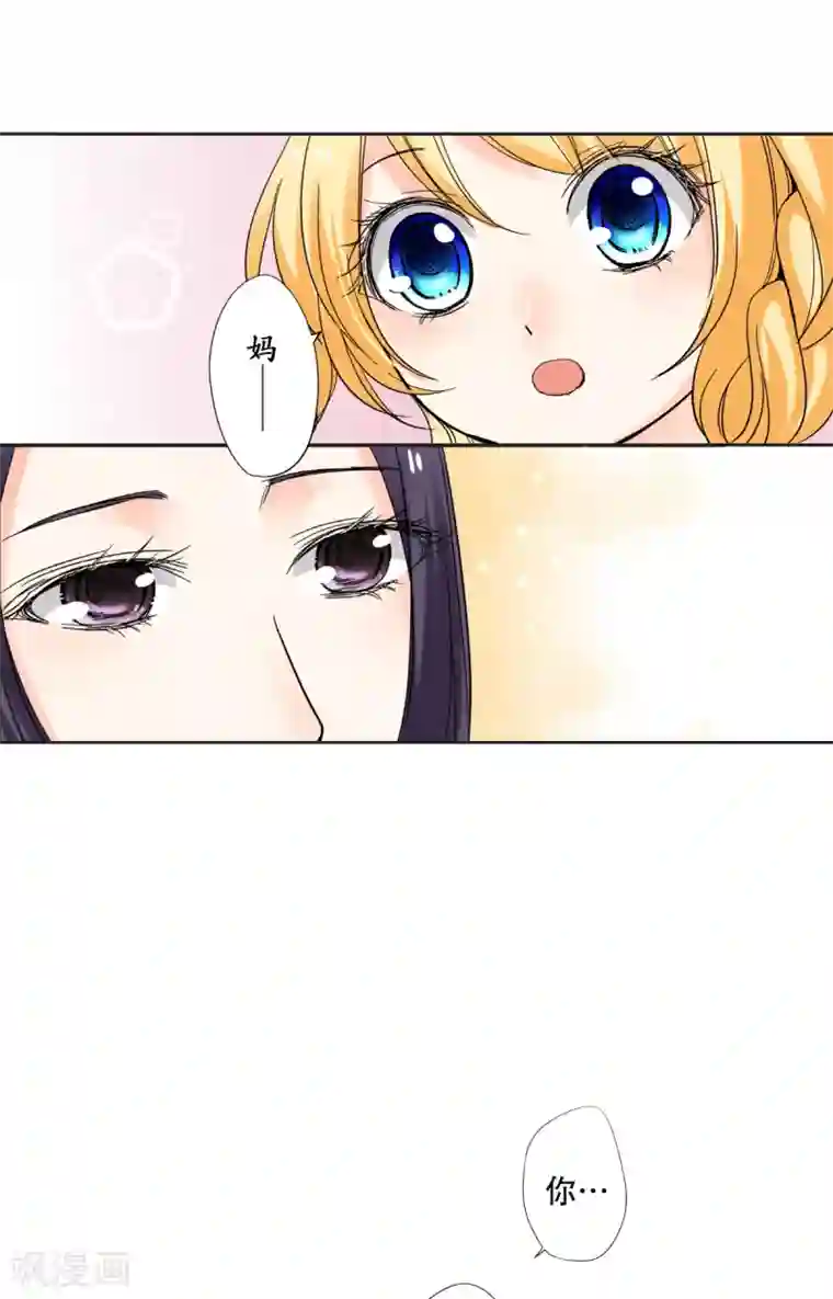 乐园的宝藏第36话 谢谢你，外婆