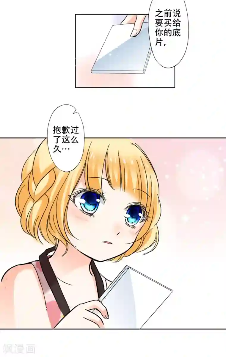 乐园的宝藏第36话 谢谢你，外婆