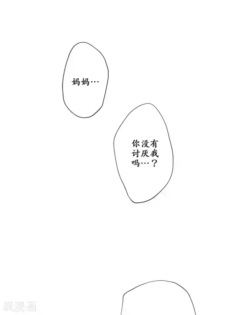 乐园的宝藏第36话 谢谢你，外婆