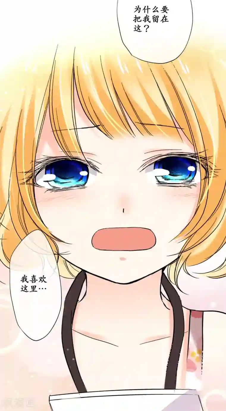 乐园的宝藏第36话 谢谢你，外婆