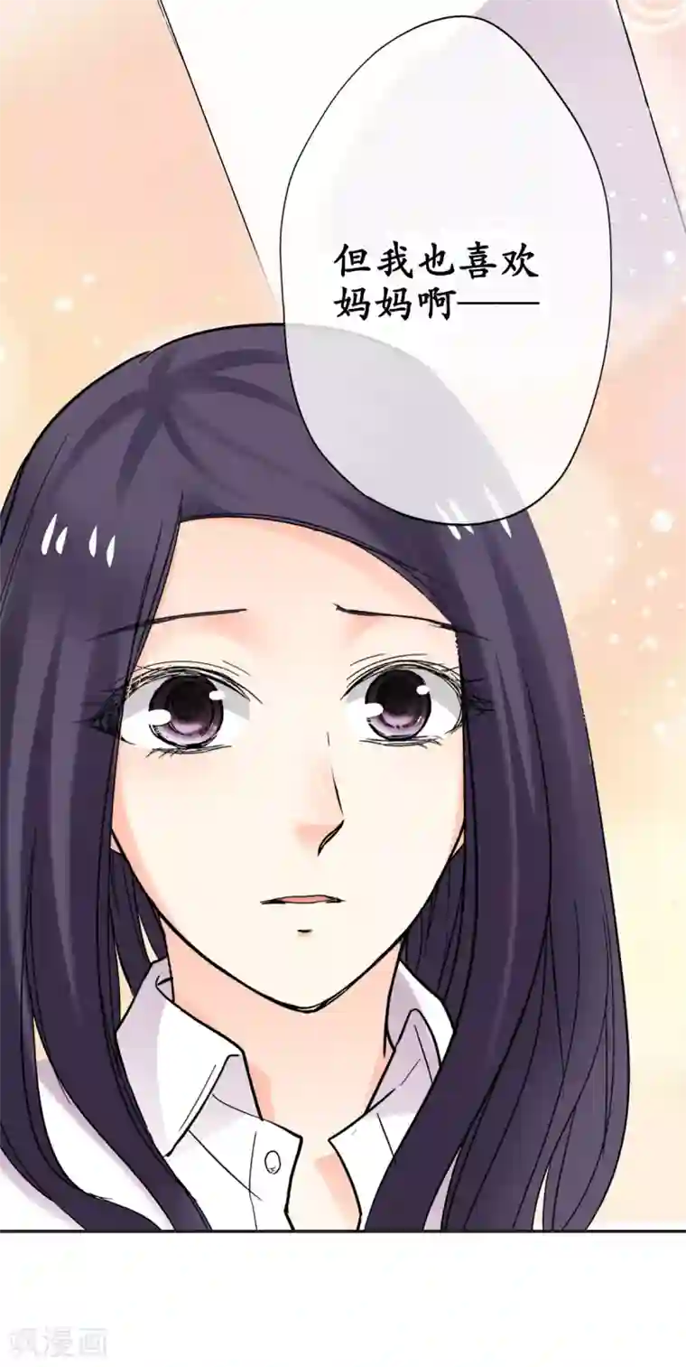 乐园的宝藏第36话 谢谢你，外婆