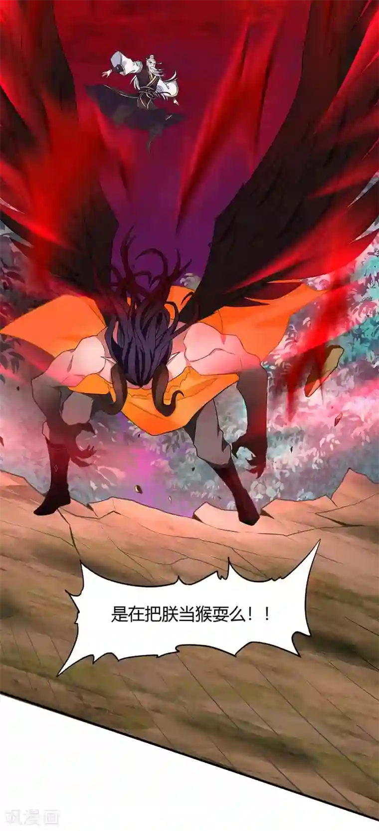 仙帝归来第141话 激战