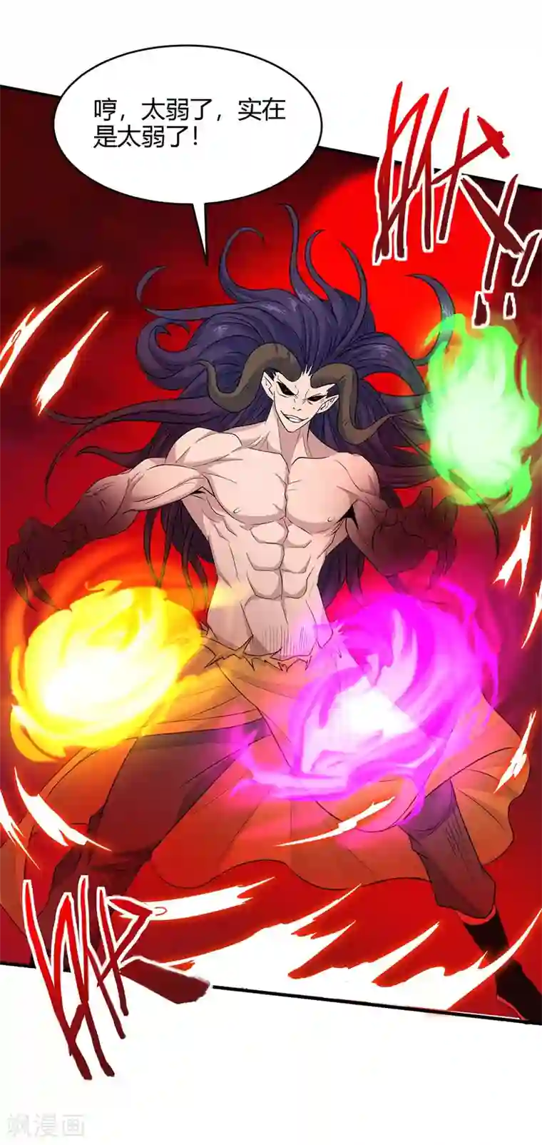 仙帝归来第141话 激战