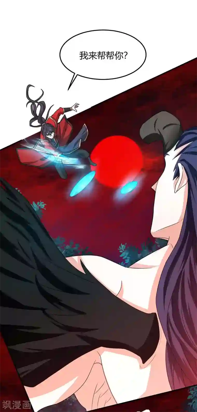 仙帝归来第141话 激战