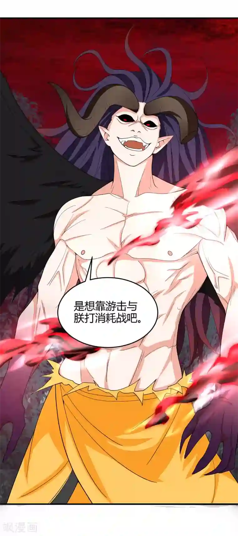 仙帝归来第141话 激战