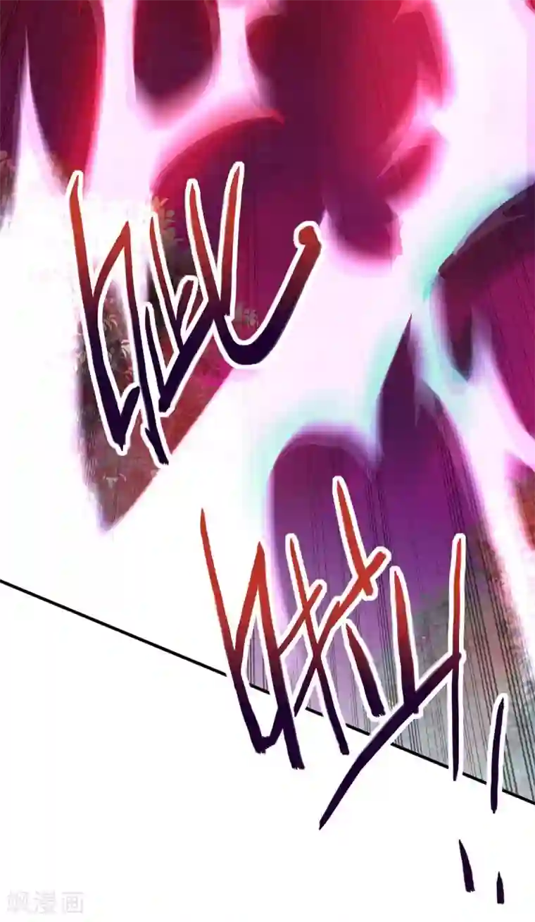 仙帝归来第141话 激战