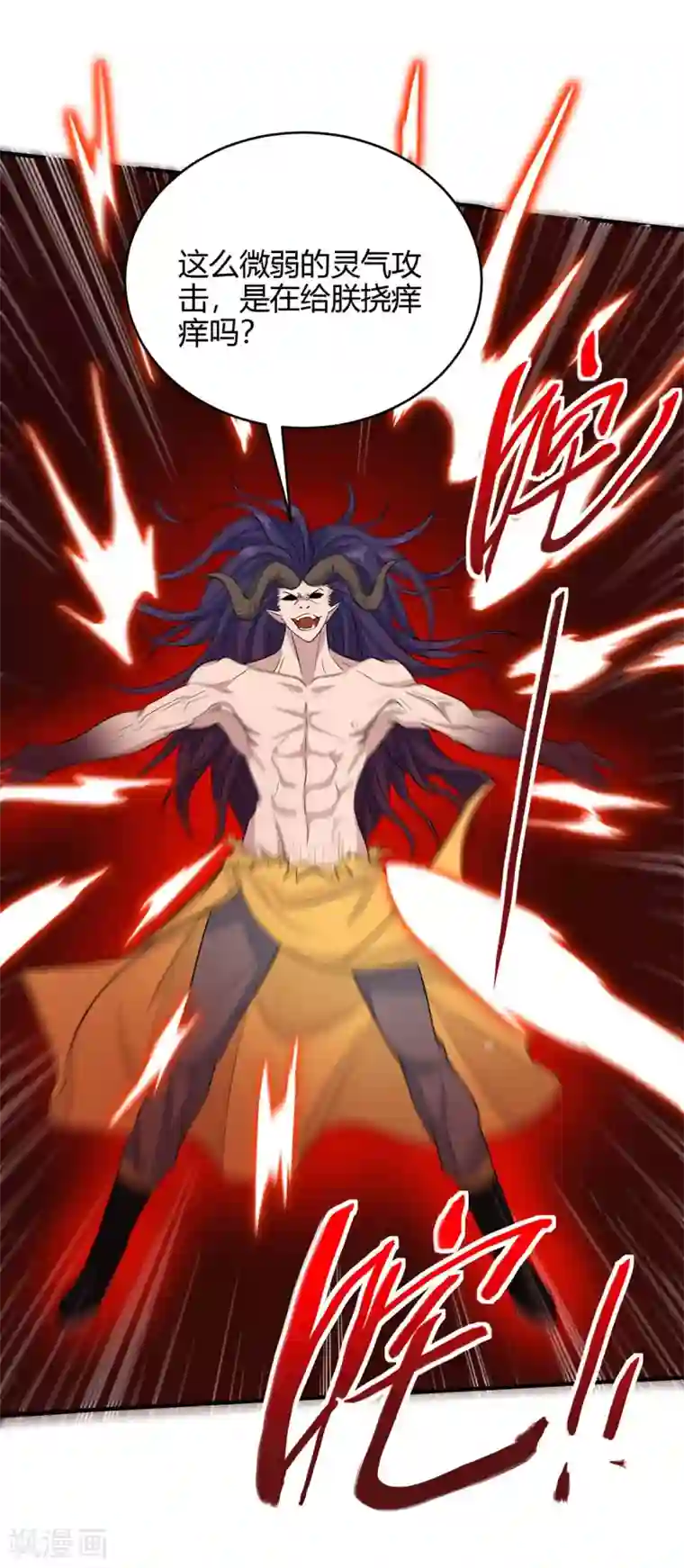 仙帝归来第141话 激战