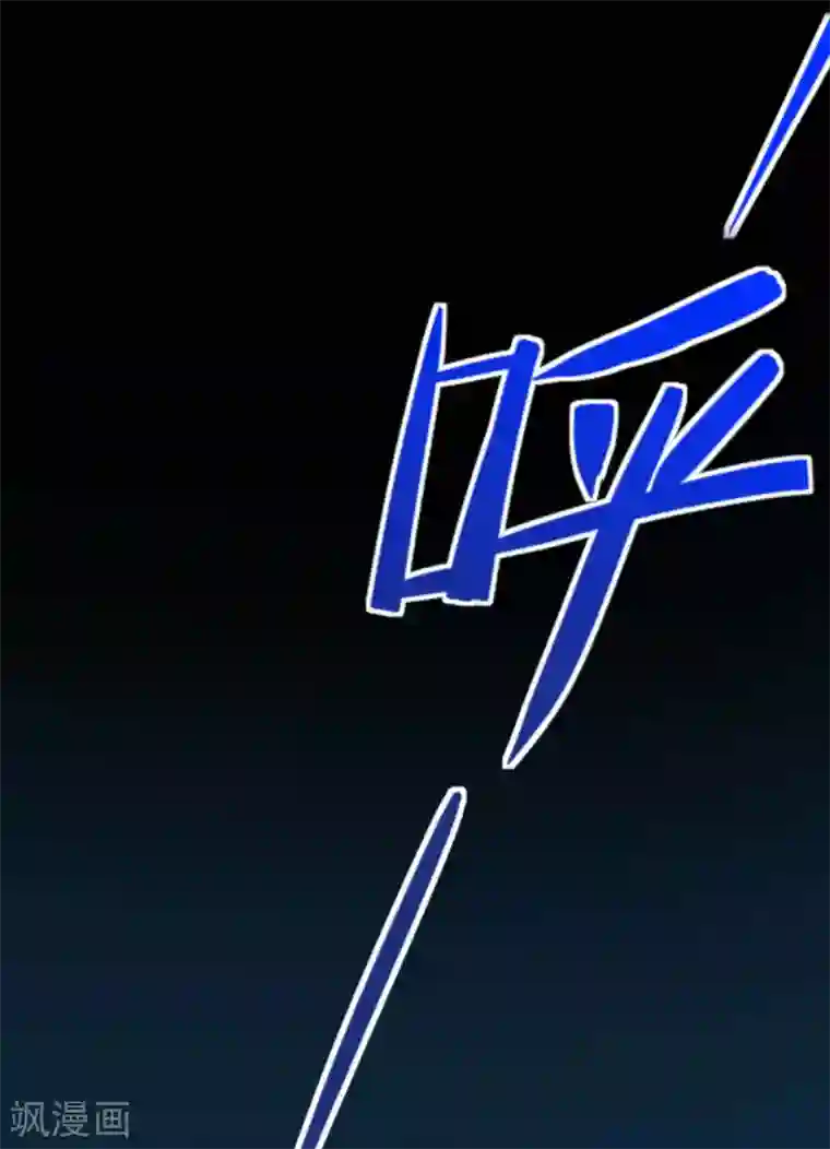 仙帝归来第142话 学院叛徒